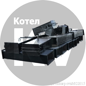 Углеподача УСУ Углеподача УСУ