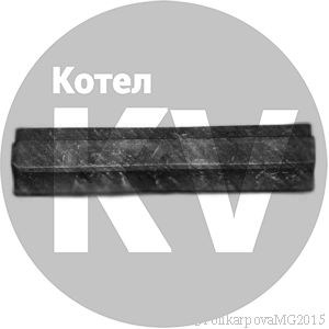 Колосник задний гладкий большой 00.7032.086 Колосник задний гладкий большой 00.7032.086