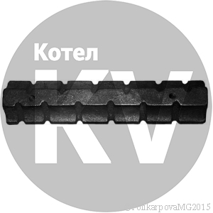 Колосник 12-и ручьевой 00.7032.065 Колосник 12-и ручьевой 00.7032.065