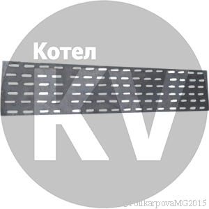 Колосник 1350x145 Колосник 1350x145